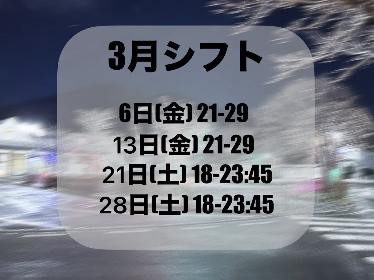 カイ@ニコバー神戸三宮店Mixコンカフェ tweet media