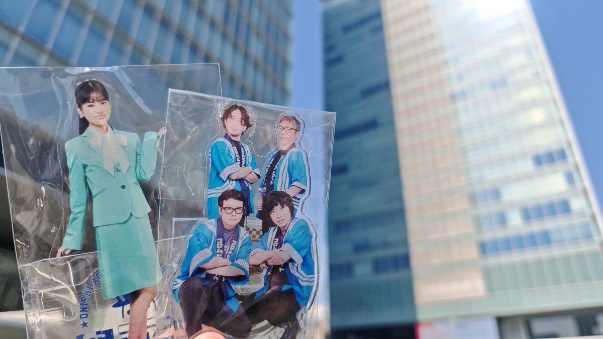 あぐぽん、おじダンのアクスタゲットしたよ…💃💃💃💃 このあとの