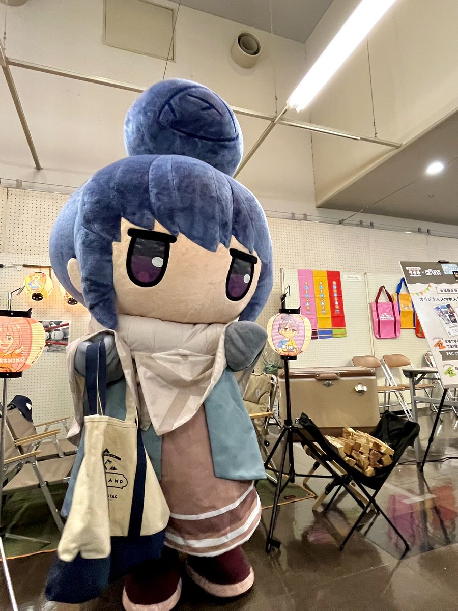 #ゆるキャン△音楽祭2026

#きぐリン グリーティング1回目です！
ぜひ遊びに来てね🏕️