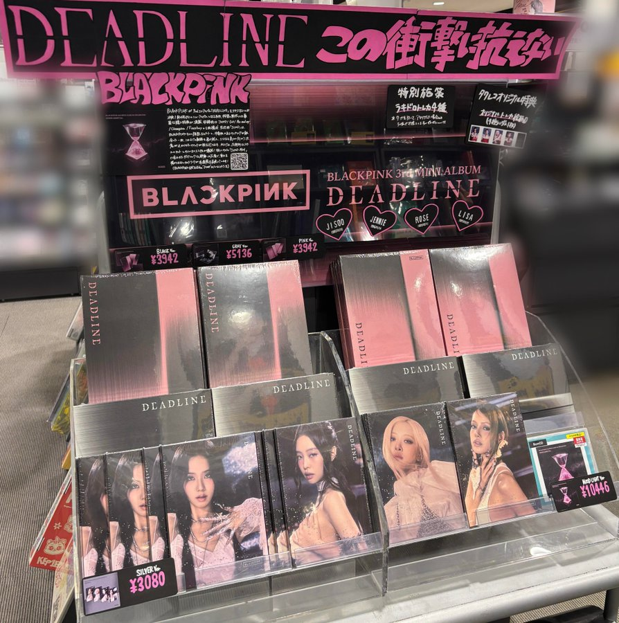 blackpink deadline タワレコ 特典 ジス ジェニ リサ ロゼ BLACKPINK 3