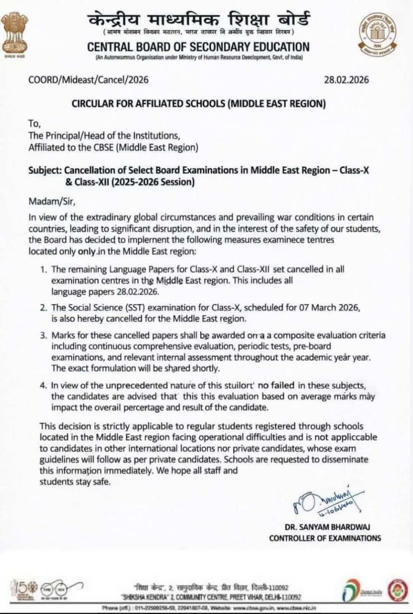 way2anand's tweet photo. @cbseindia29 There is a fake letter doing rounds. Kindly take note. Thank you https://t.co/UD7xkmT6F0