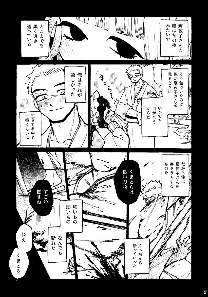(2/3) 