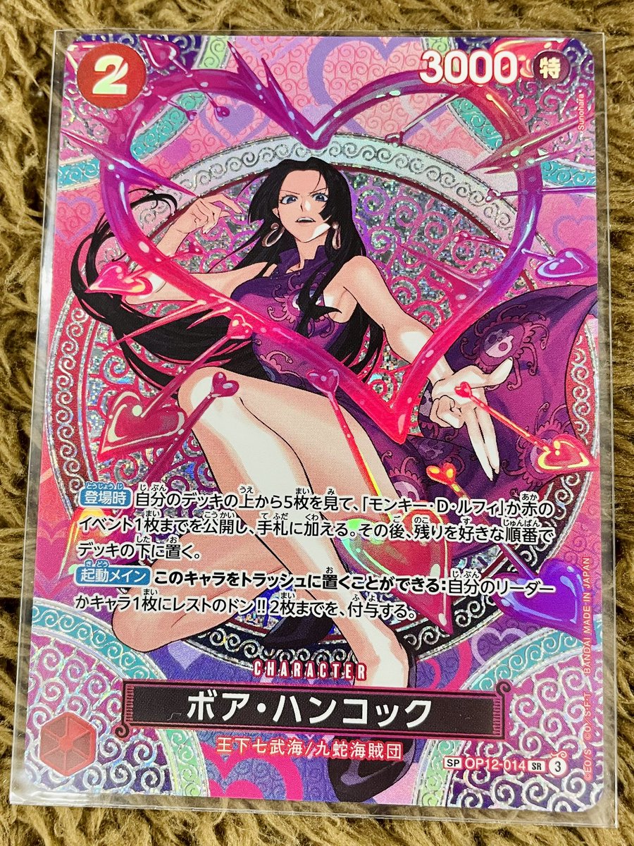 ◤￣￣￣￣￣￣￣￣￣◥ 🏴‍☠️#ワンピカード🏴‍☠️ 🉐入荷情報