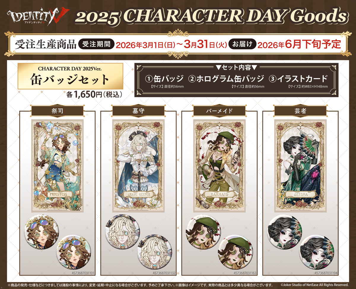 フロンティアワークス グッズ制作 (@goods_fwinc) / Posts / X