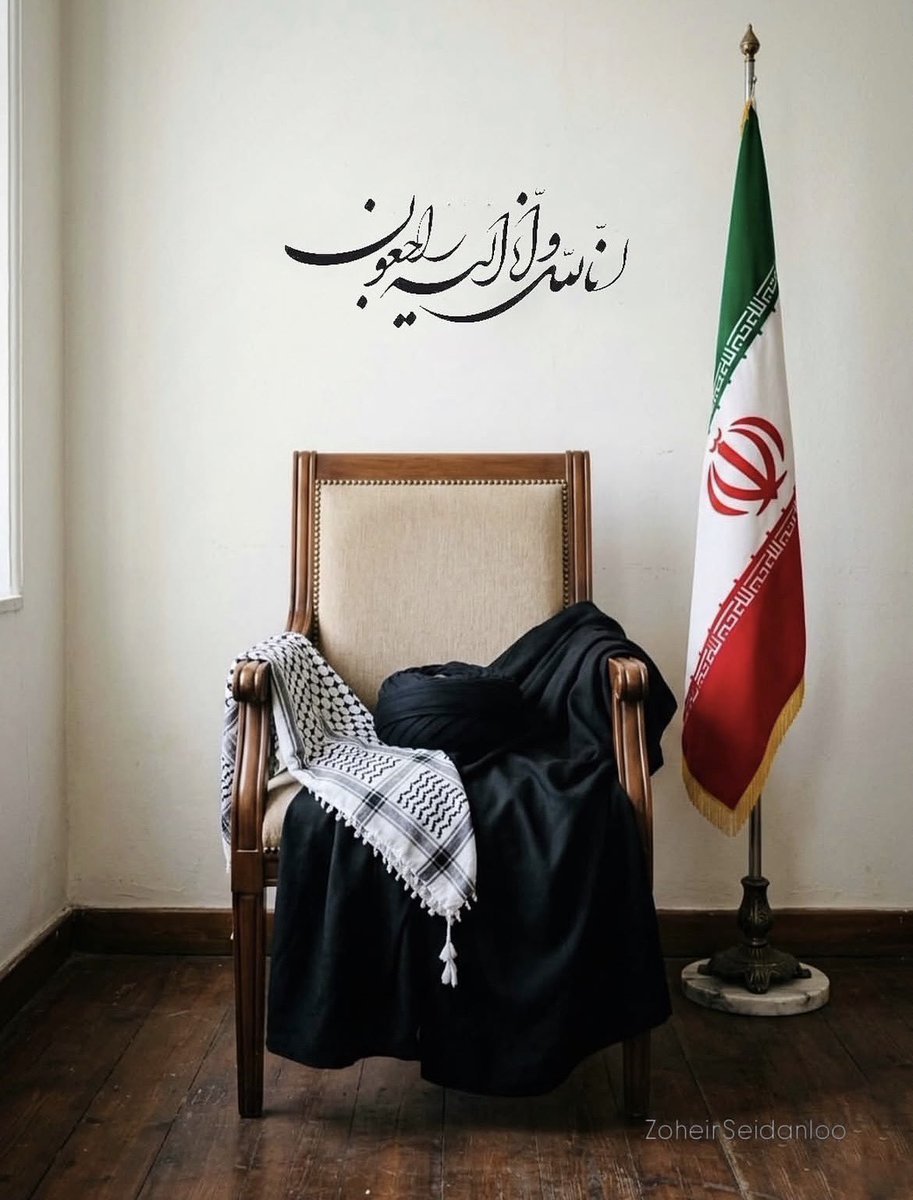 عجب ترکیب غریبی :
شهید سید علی خامنه‌ای ...!

ولی من باور دارم زنده ای ، تو رهبر مایی ، آقای مایی ، تو مارو تنها نمیذاری هیچوقت
پدر مگه بچه‌هاش رو رها می‌کنه ؟
هرگز

خون این «جان پاک» ، قطعا بی جواب نخواهد ماند
والله که ظهور قائم آل محمد نزدیکه
خیلی نزدیک