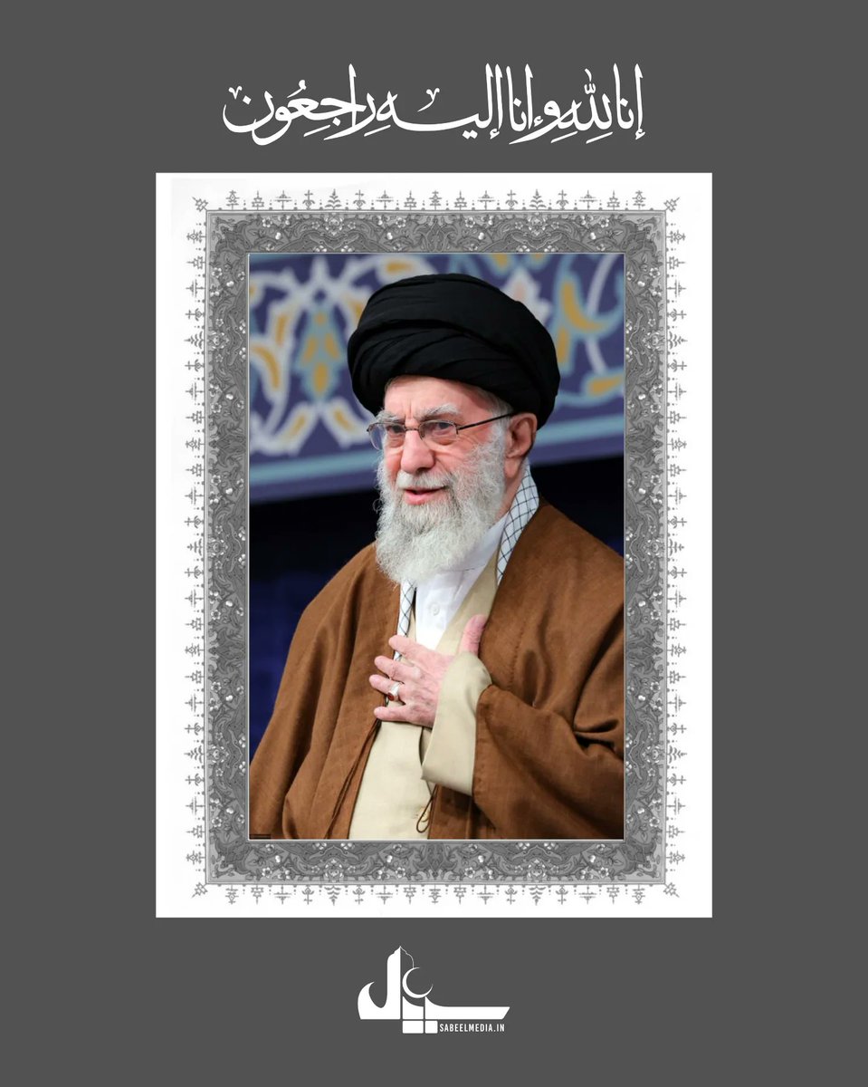 JamalAbbas110's tweet photo. Leader of Islamic Republic has been Martyred💔
#iran https://t.co/Hn7GfZUEjN