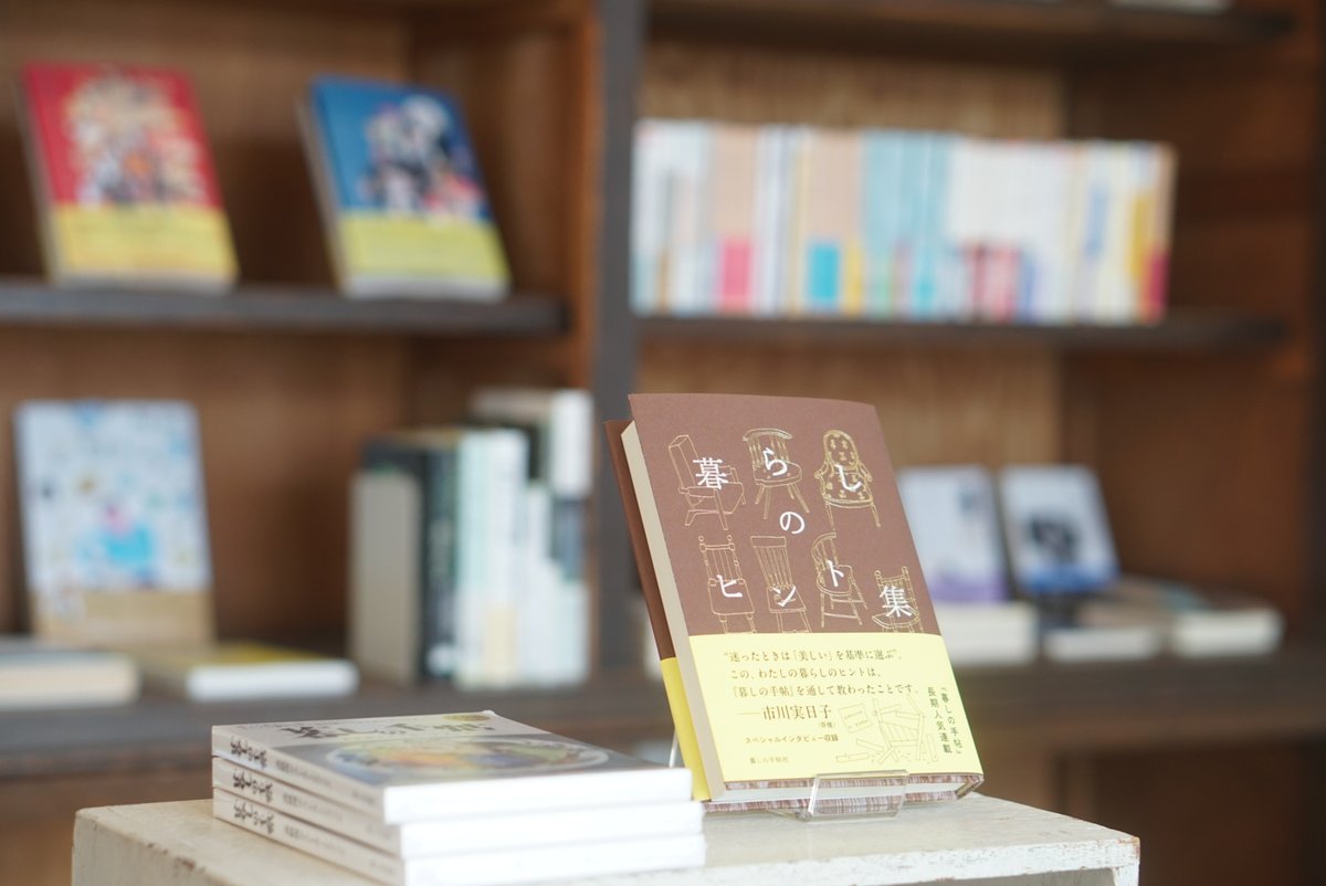 .
｜open｜

3.1
古賀店　　12:00-17:00
西戸崎店　長期休業中

…
ナツメ書店 / Sleep Coffee and Roaster
● 古賀店
811-3101　福岡県古賀市天神1-9-8
open｜12:00-17:00
close｜月・火・祝
※Pなし

●《長期休業中》西戸崎店
811-0321　福岡県福岡市東区西戸崎1-6-21