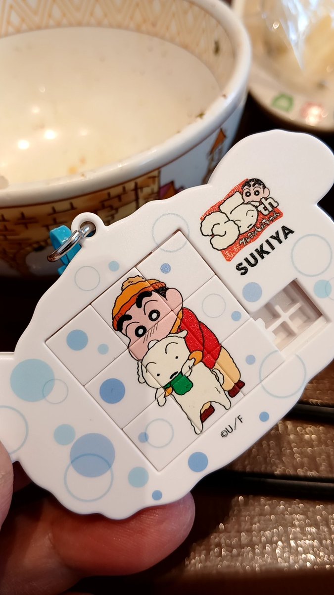 ランチ！すき家ですきすきセットでキーホルダーを貰った人(2回目)と牛