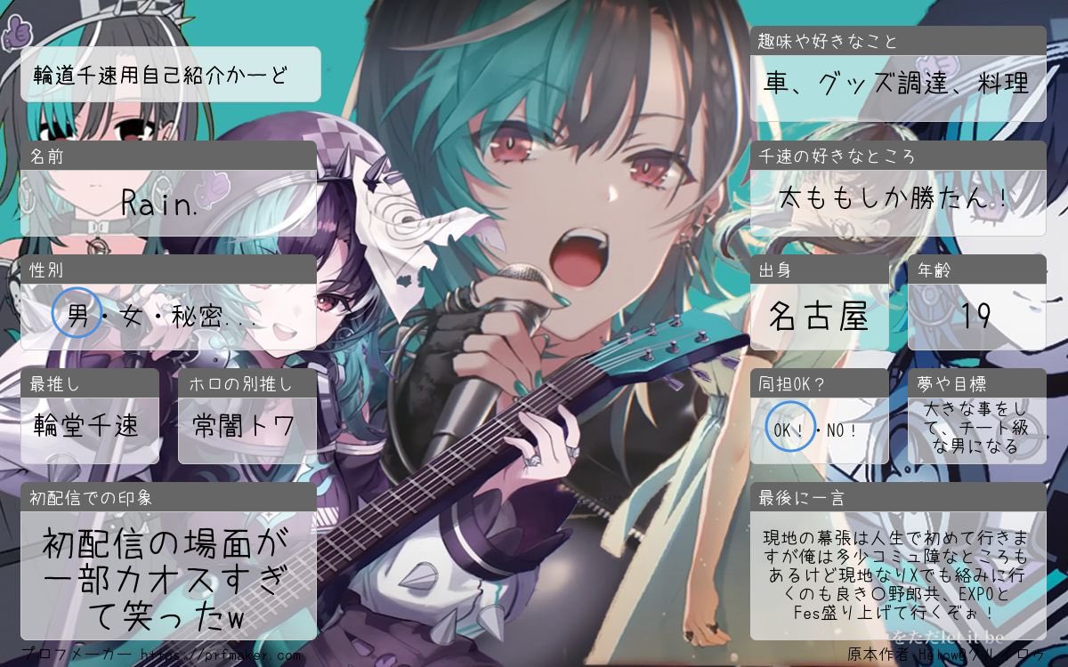 Rain.🎧🔧👾 tweet media