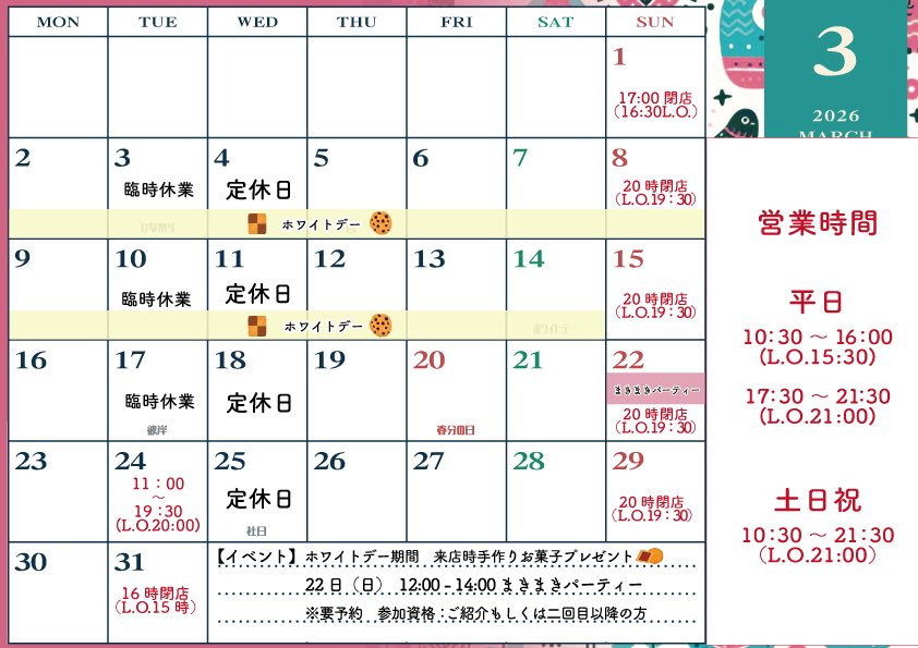 レストランカフェ 🍴Peri Cafe🍰 tweet media