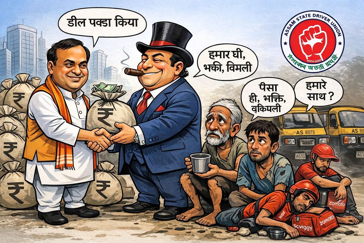 Anil Kumar CHANGRA tweet media