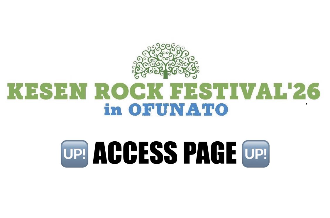 KESEN ROCK FES 公式 (@KESEN_ROCK_FES) / Posts / X