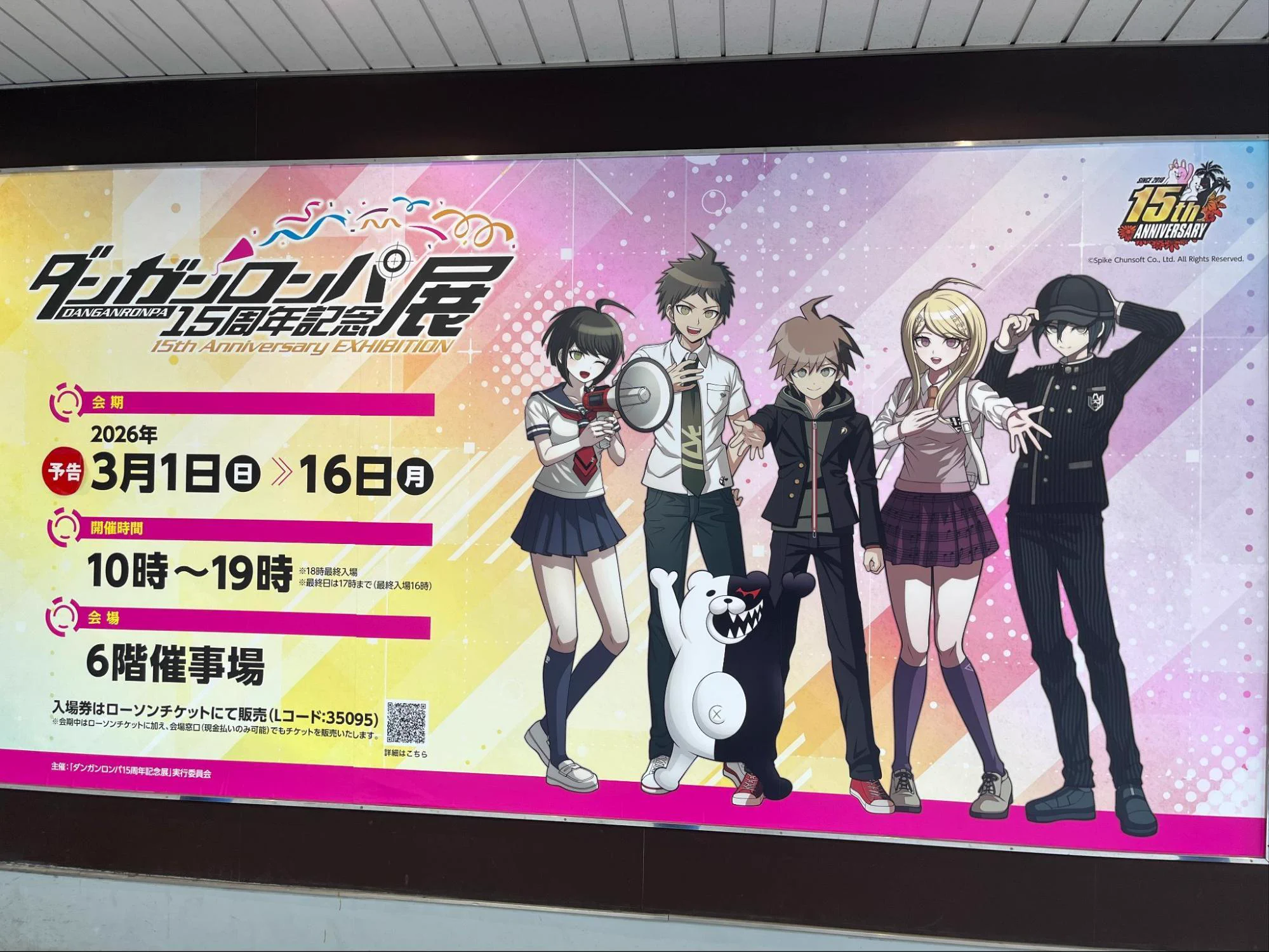 電ファミニコゲーマー on X: 