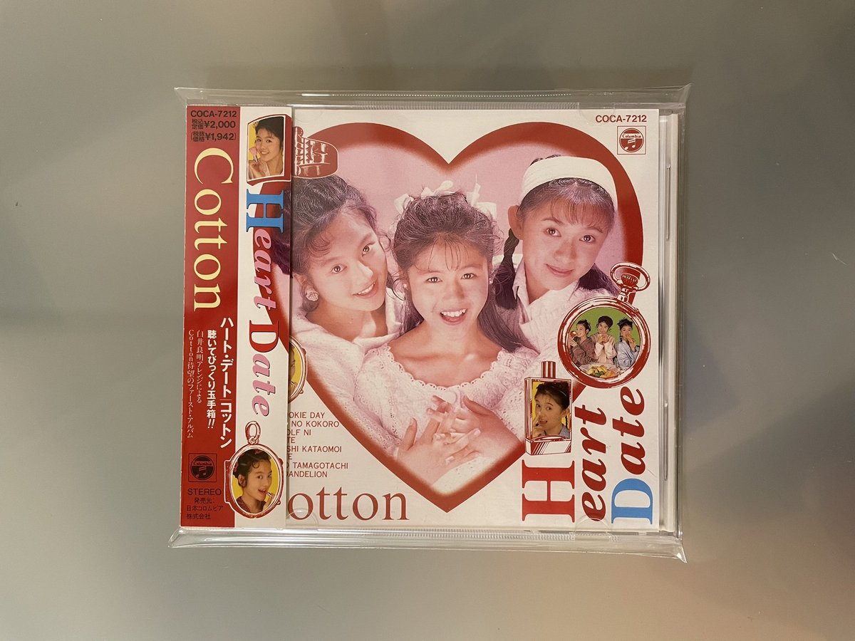 hanimage58's tweet photo. 1991年3月1日にCottonの「Heart Date」が発売されて35周年。デビュー曲「ラビットの玉子たち」や2nd「ヴァージン・ウルフに気をつけて」を含む1stアルバムです。アイドル冬の時代らしいB級感（誉め言葉）が癖になる一枚でございます。
#Cotton
#HeartDate https://t.co/iVGw8ifggf