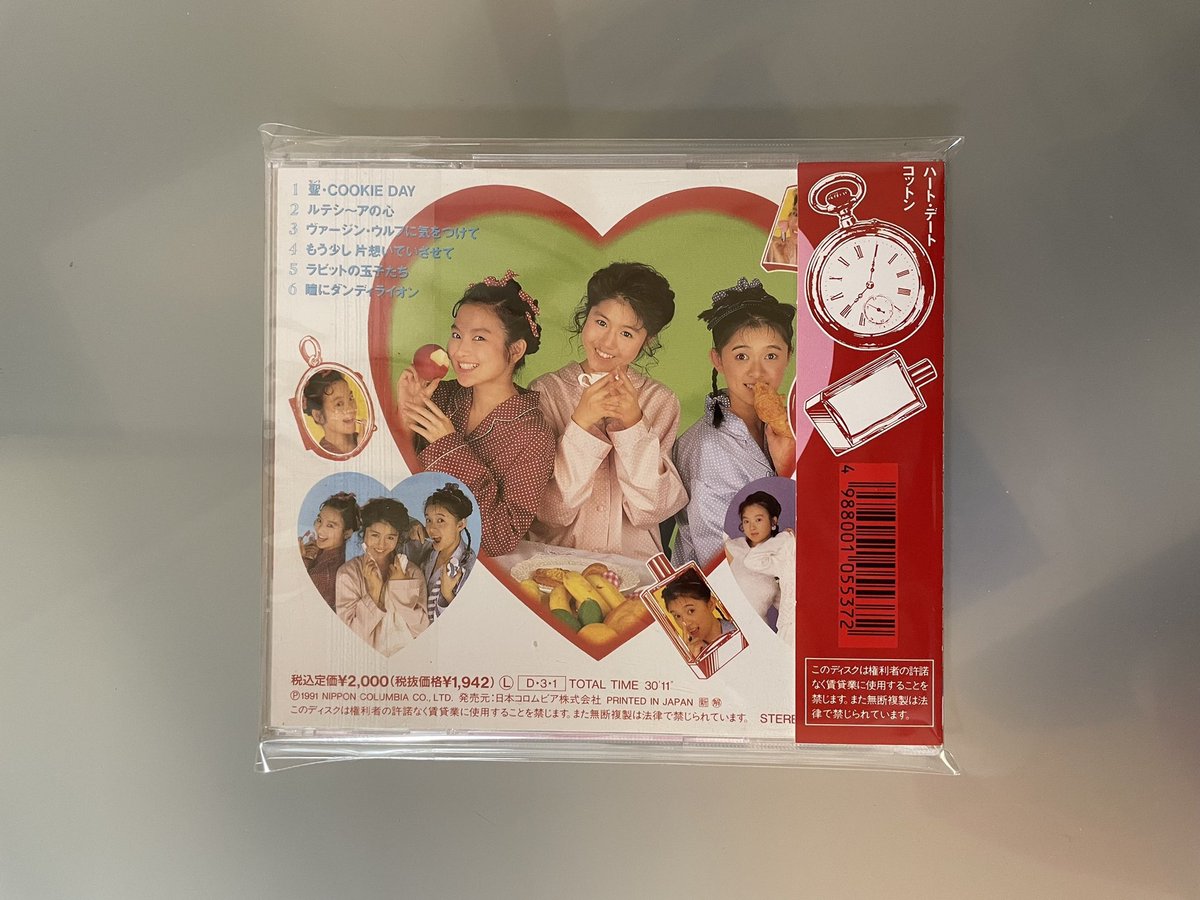 hanimage58's tweet photo. 1991年3月1日にCottonの「Heart Date」が発売されて35周年。デビュー曲「ラビットの玉子たち」や2nd「ヴァージン・ウルフに気をつけて」を含む1stアルバムです。アイドル冬の時代らしいB級感（誉め言葉）が癖になる一枚でございます。
#Cotton
#HeartDate https://t.co/iVGw8ifggf