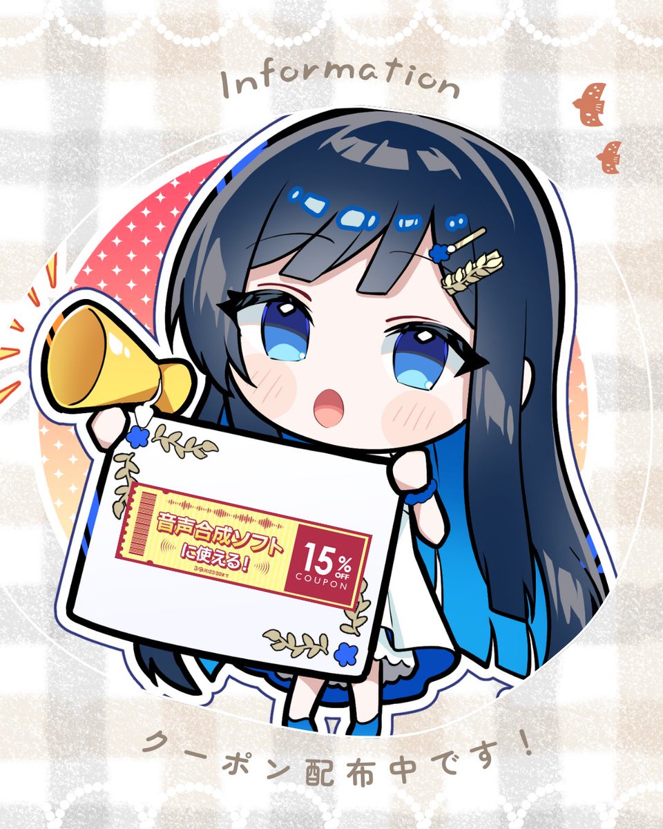 模型娘のもち子さん-合成音声模型娘- (@V_Mochiko) / Posts / X