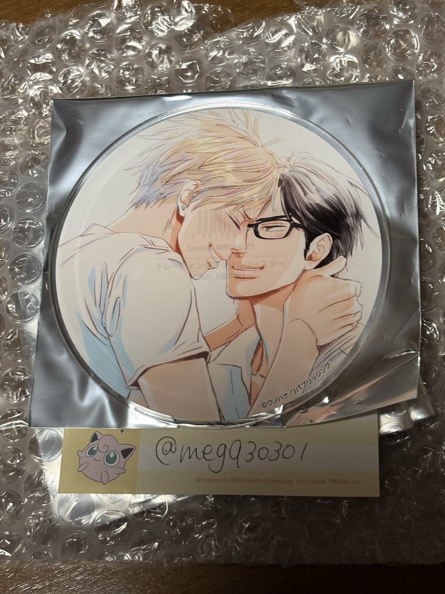 みー☺︎ tweet media