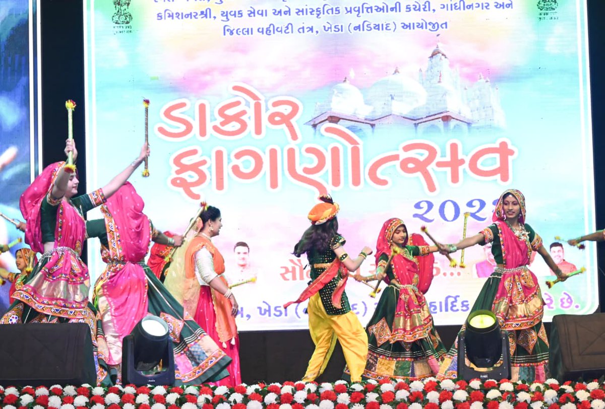 માન.મહેસૂલ મંત્રીશ્રી તથા માન. પ્રભારી મંત્રીશ્રીની પ્રેરક ઉપસ્થિતિમાં તેમ જ અન્ય મહાનુભાવોની હાજરીમાં ડાકોર ફાગણોત્સવ-૨૦૨૬ અંતર્ગત બે-દિવસીય સાંસ્કૃતિક કાર્યક્રમો યાત્રાળુઓ માટે ખુલ્લા મુકવામાં આવ્યા.  #DakorFagnotsav
