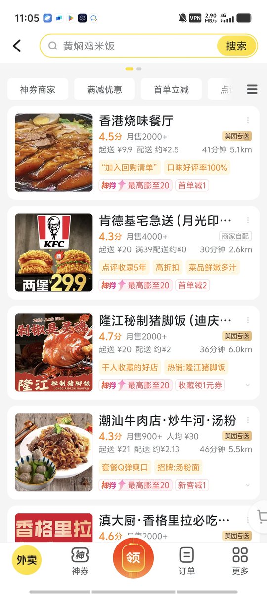 biantaishabi5 tweet media