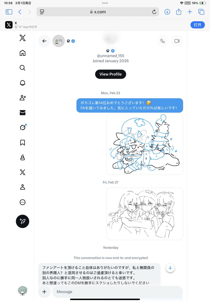uniseoq43's tweet photo. これらの絵はただ、彼とにらみさんとネジマキさんを一緒に描い���だけ。私は一度も「くらげさんと��は同一人物」と言わなかったが、なぜ彼は「別人なのに勝手に同一人物扱いされる」と言ったの？おもしろいね。 https://t.co/bz90FQhKbg
