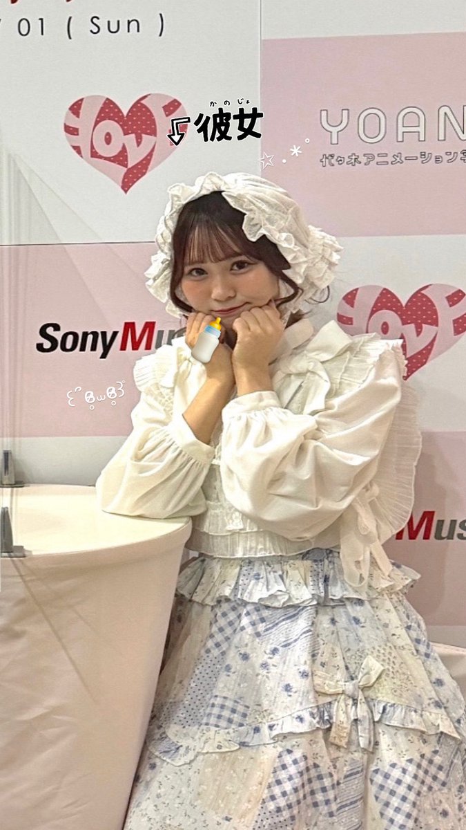 かわいかったぁ꒰՞⩊꒱֯🍼︎ はなちゃんってやっぱばぶだったんだ