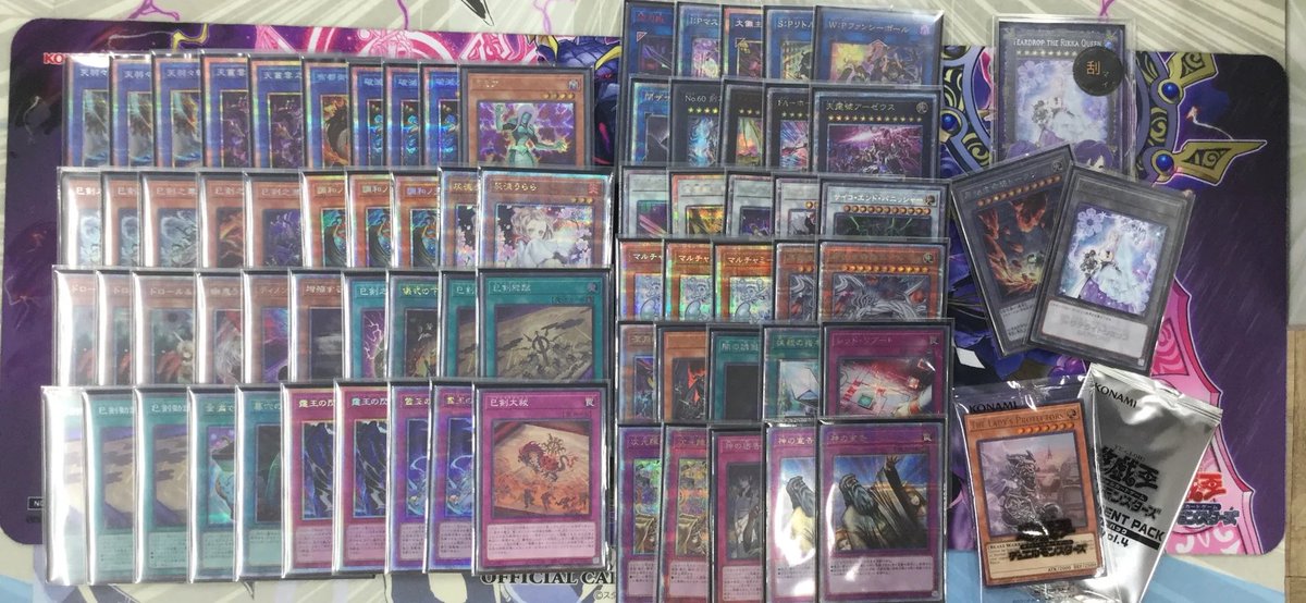 イベント結果発表】 本日開催 『遊戯王日本選手権2026 ショップ予選<第