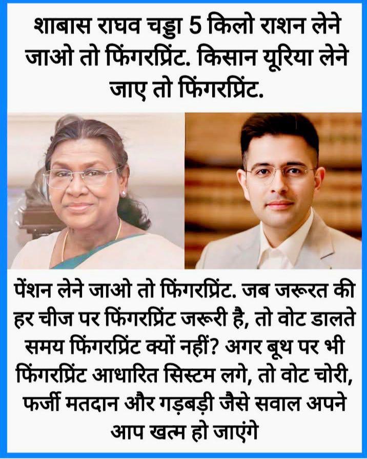 KAMLESH MISHRA tweet media