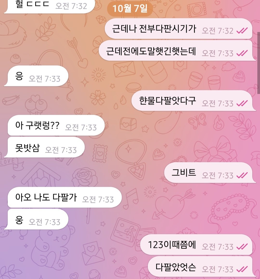 Pixie 🔮🤍 tweet media