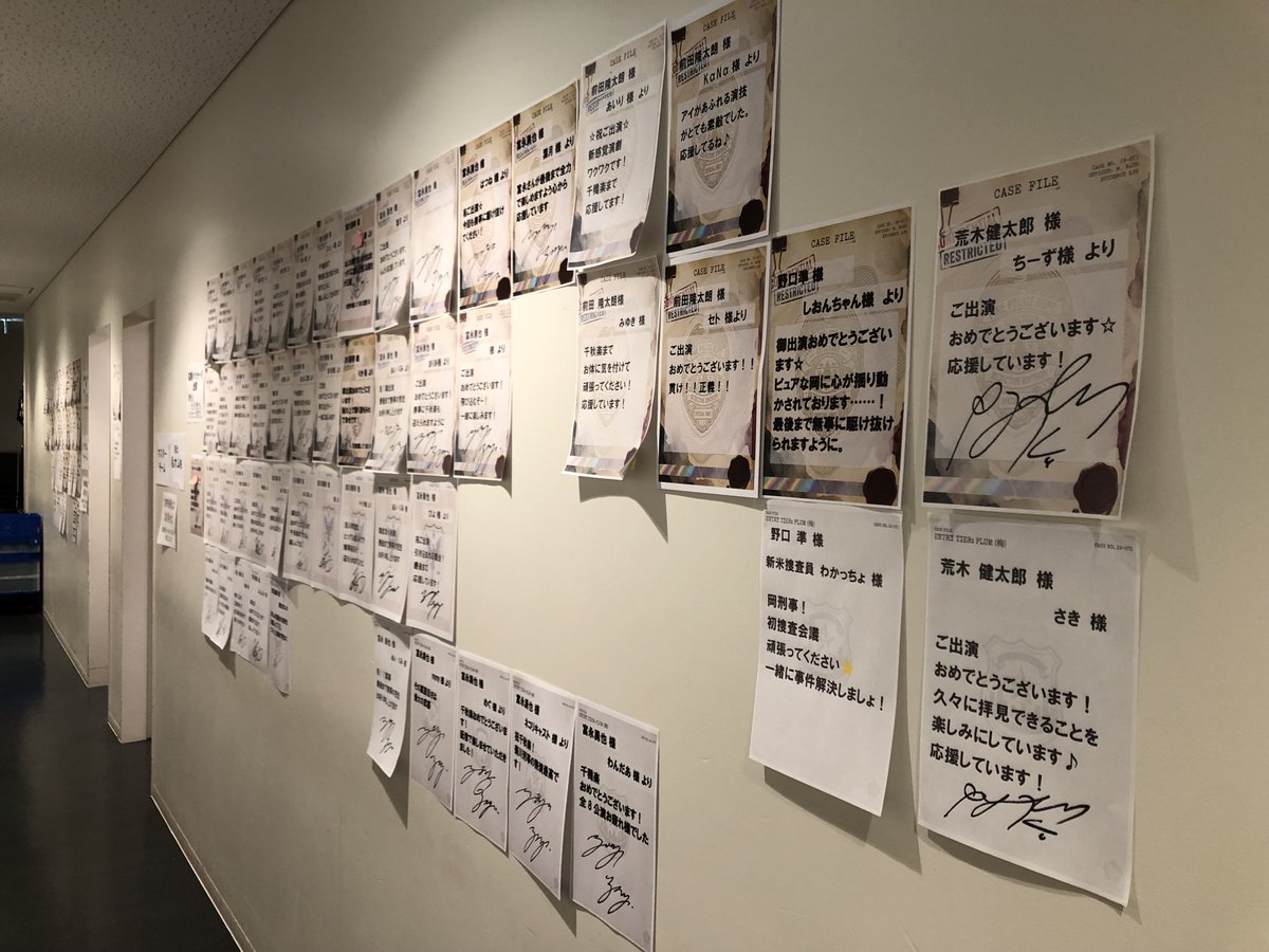 新感覚 “没⼊・参加型演劇” 舞台『間違いから始まる正義』公式 tweet media