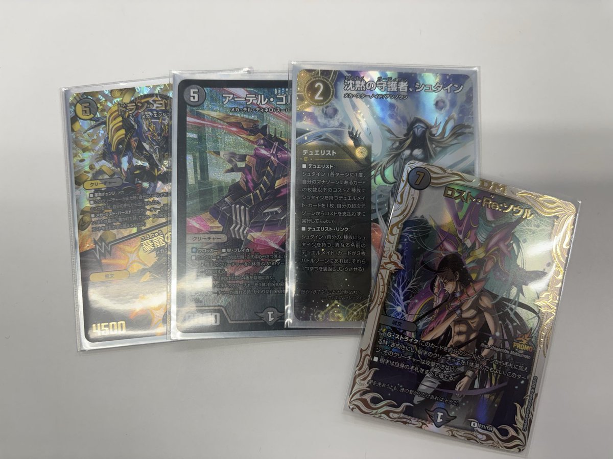 デュエマフェス】 本日13時半からの デュエマ アニメ特別大会‼️ 参加