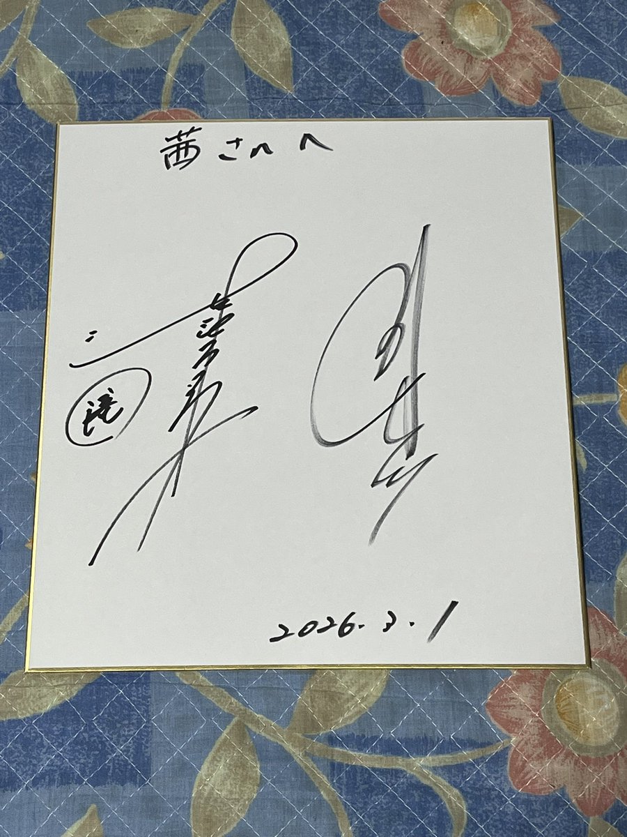 行ってきたぜ松本！ マンガン店長からの挑戦状として麻雀クイズで