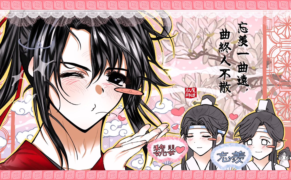 M1abun_'s tweet photo. 😘
 #mxtx  #mdzs https://t.co/ncSDASHO76
