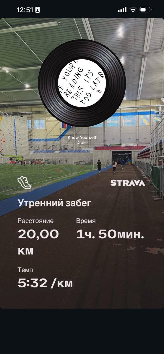 20км преодолен ⚡️💥
Novablast 5 пушка бомба 😊