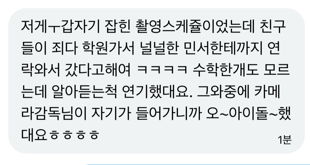 티처스2 15회 53분 쯤 부터 틀면 민서가 나와요..💞💞👈👈

#조민서 #민서 #위보이즈
#OUIBOYS #MINSEO