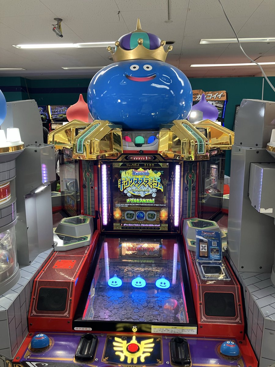 メダル】星のドラゴンクエストキングスプラッシュ等メダルコーナーにて