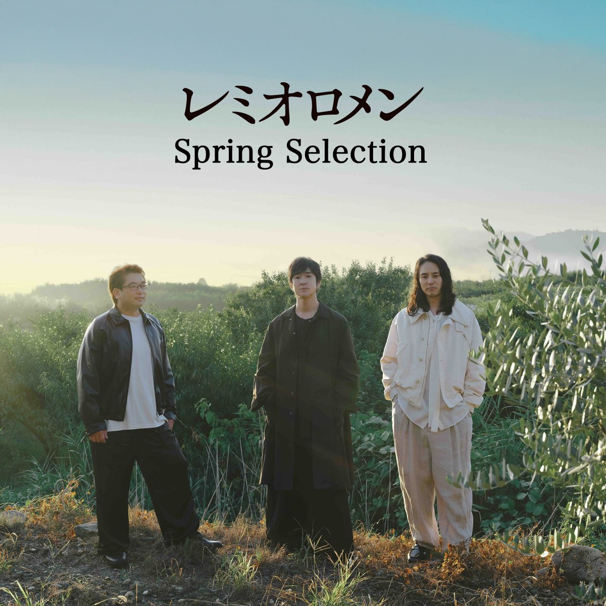 レミオロメン オフィシャルアカウント (@remioromen_oa) / Posts / X