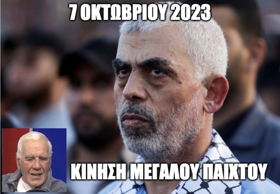 #Ιραν #Iran #πολεμος #Trump #Χαμενεΐ #Khamenei