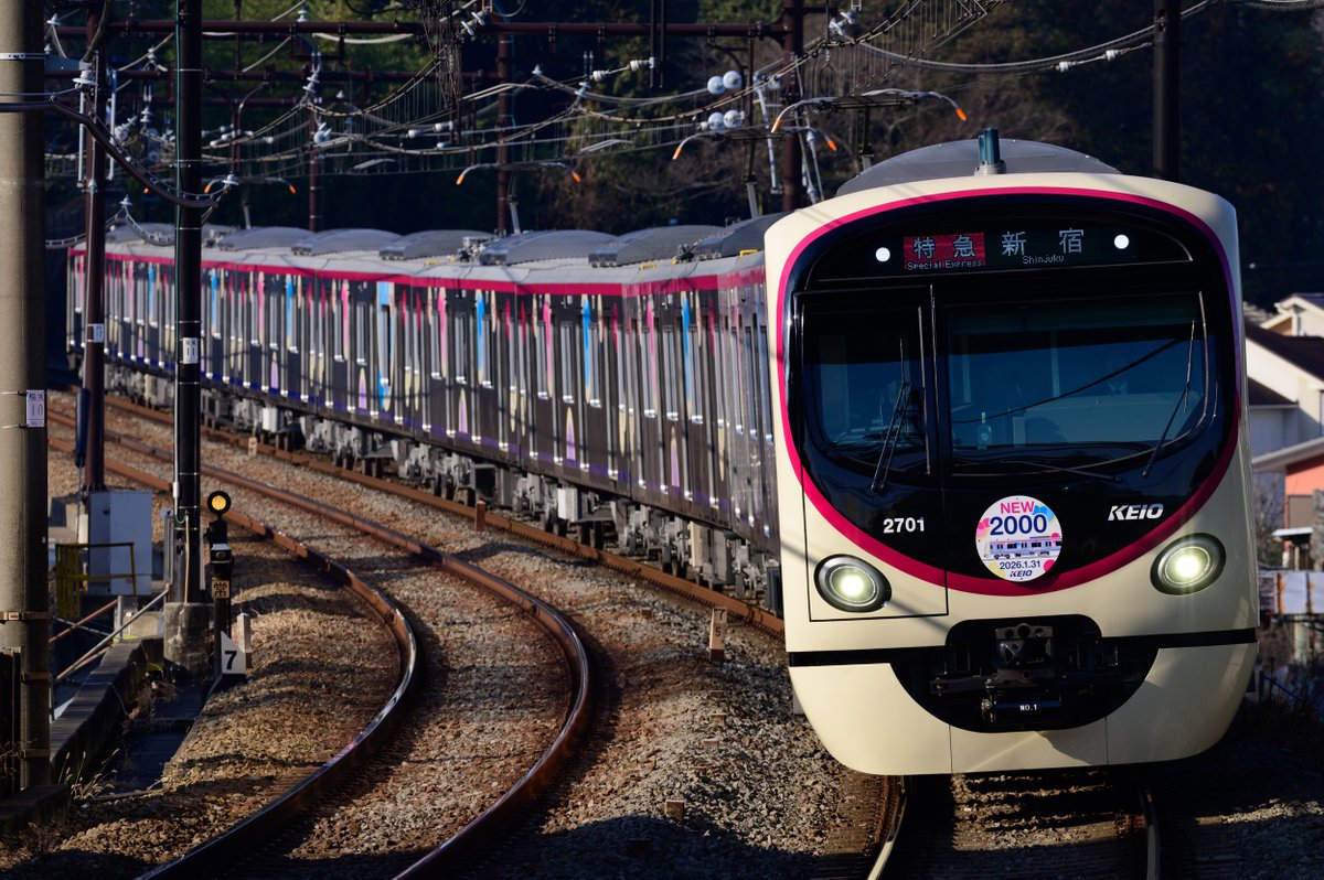 みどはた (@MyDear_TRAIN) / Posts / X