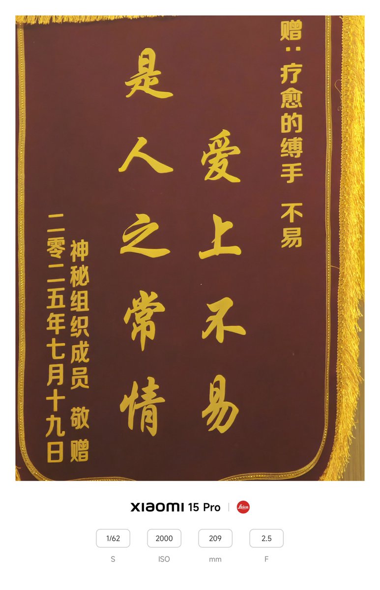 逐暗~~ tweet media