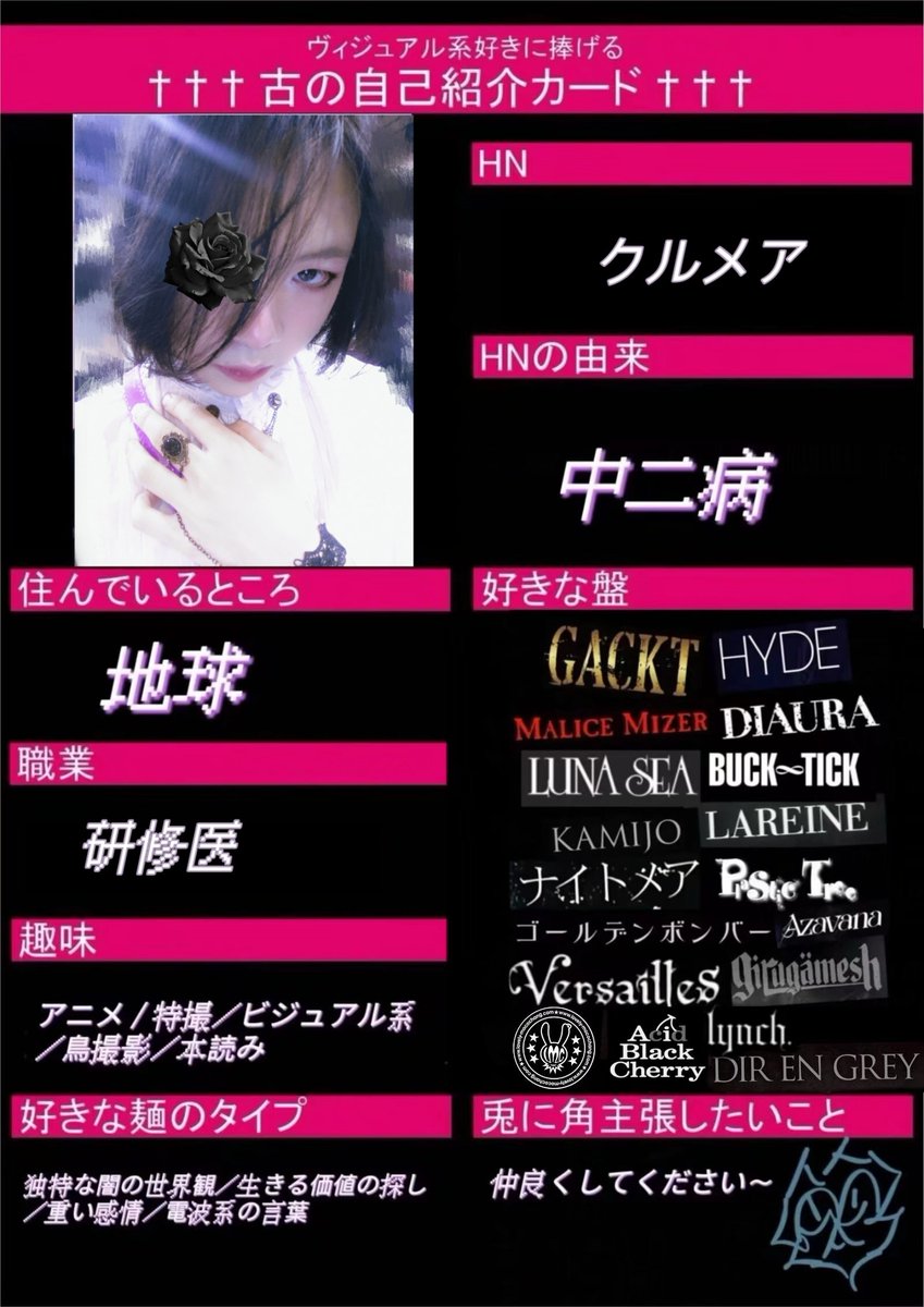 くうき🐱🌙クルメア tweet media