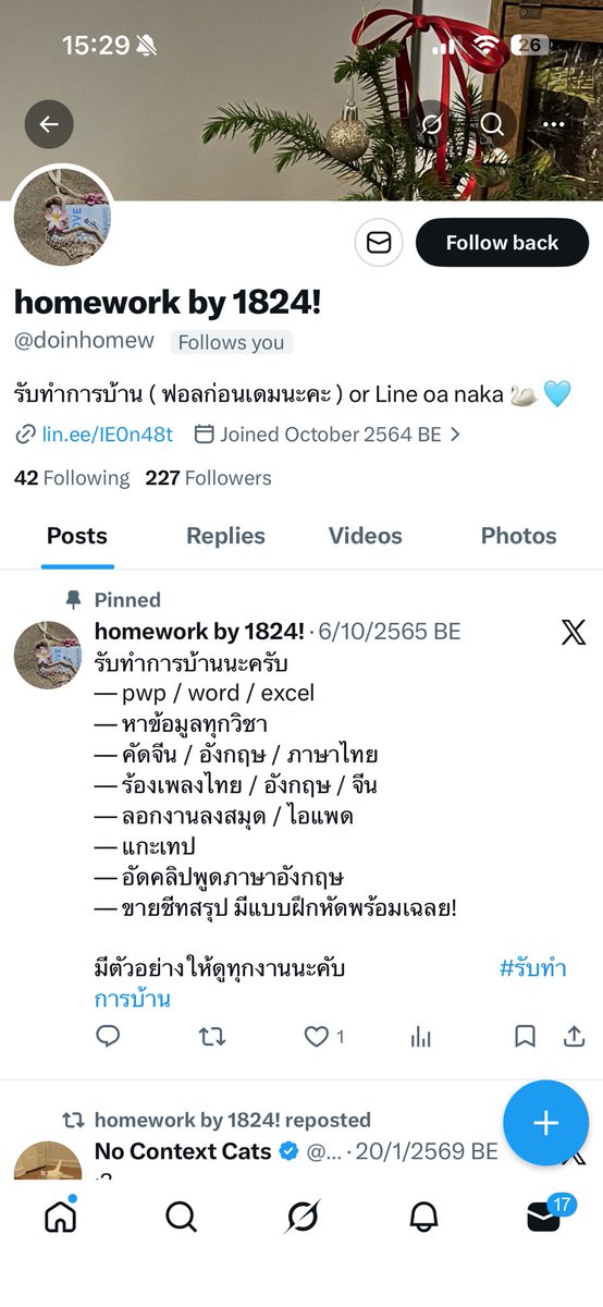 ˙ỏ˙ tweet media