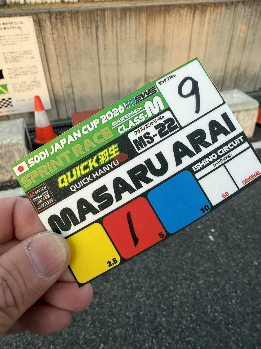 arai47_m's tweet photo. https://t.co/NBkcST5CDq