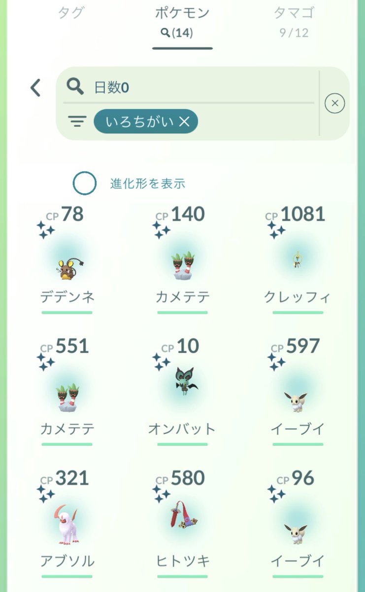 petitami7's tweet photo. グローバル2日目おつかれさまでした！！！
クレッフィがきてくれてうれしいです☺️✨ https://t.co/2SjvALhh4t
