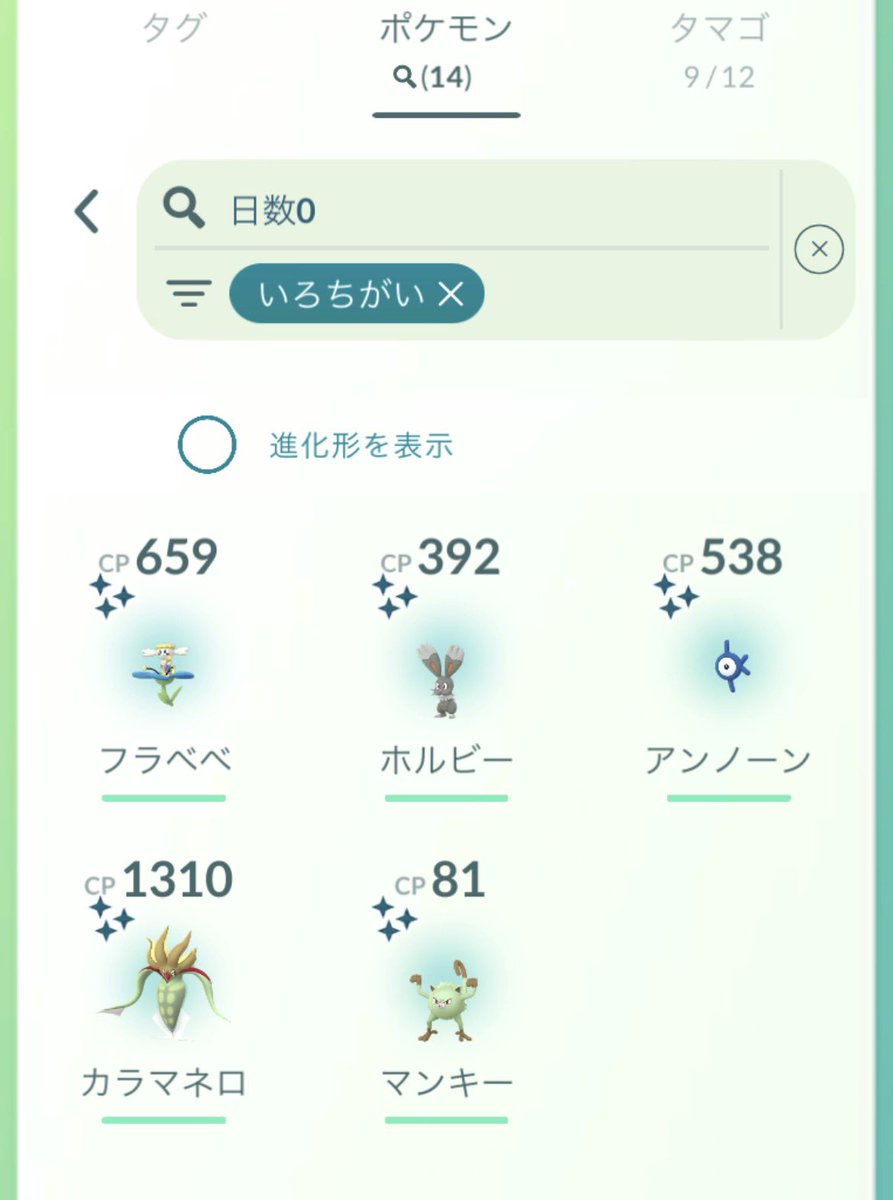 petitami7's tweet photo. グローバル2日目おつかれさまでした！！！
クレッフィがきてくれてうれしいです☺️✨ https://t.co/2SjvALhh4t