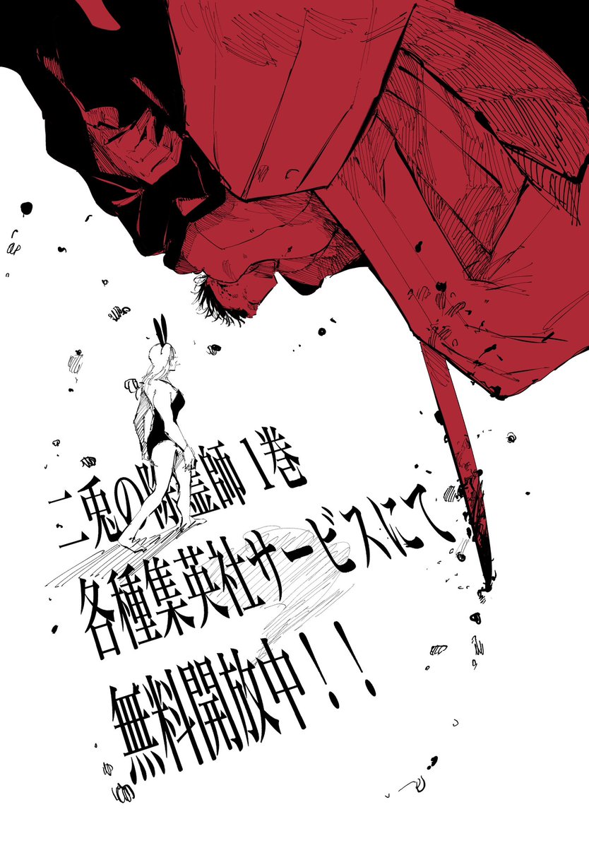 市川ヒロミ tweet media