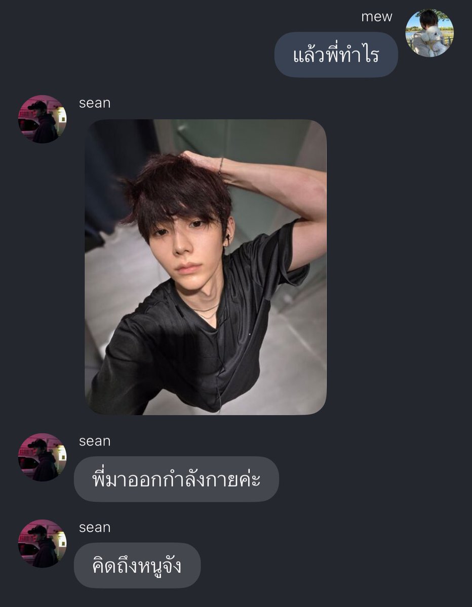 ขอใช้สิทธิคนละครึ่งได้มั้ย