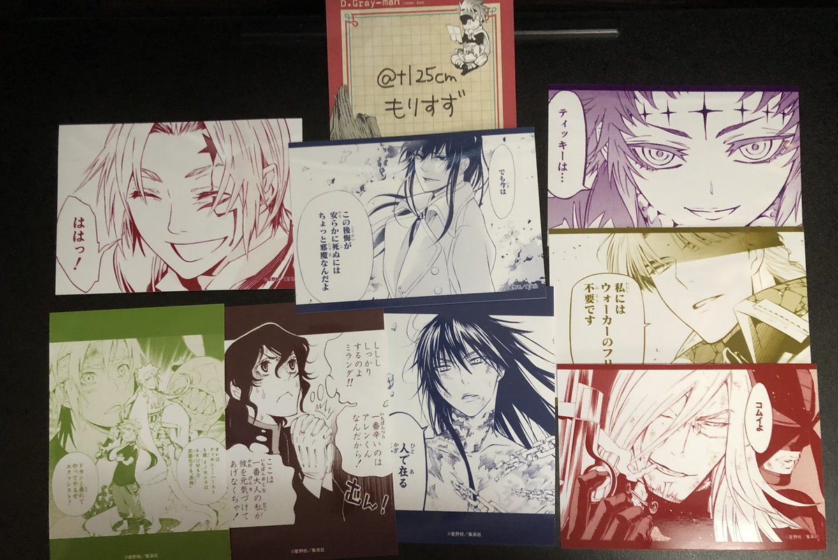 もりすず@次回8月&10月ラビプチします tweet media