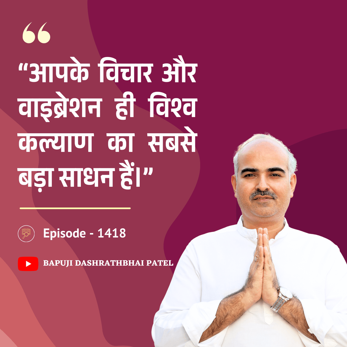 anant982511's tweet image. From Live Episode no. 1418
Full episode👇 
🔗youtube.com/live/IIZjrCQG9…
#quote #spirituality #vibration