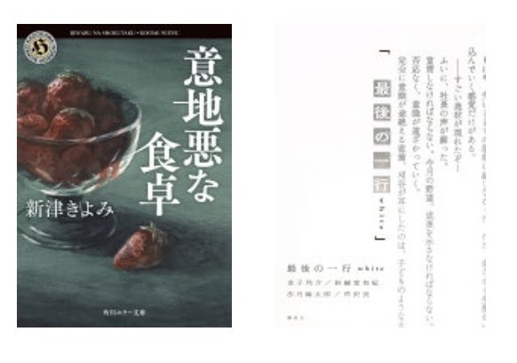 #2月の読了本

もうね、花粉の攻撃が凄すぎて
全然本が読めないのですよ😭