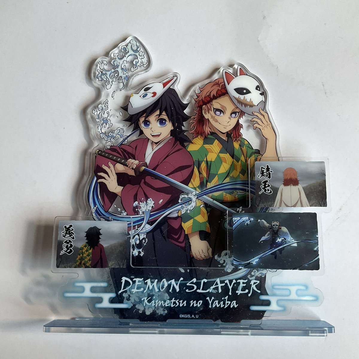 鬼滅の刃 冨岡義勇お誕生日プレゼント企画】終了 本日アクリルスタンド